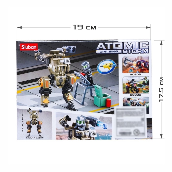 Конструктор Космические войны «Киборг», 126 деталей Конструктор Космические войны «Киборг», 126 деталей