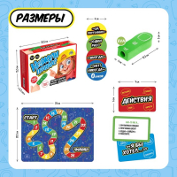 Настольная игра «Неужели правда?», 3-4 игрока, 10+