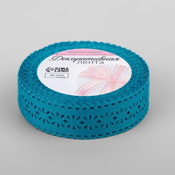 Лента декоративная, репсовая «Ажурные цветы», 25 мм × 9,1 ± 0,5 м, цвет ярко-голубой Лента декоративная, репсовая «Ажурные цветы», 25 мм × 9,1 ± 0,5 м, цвет ярко-голубой