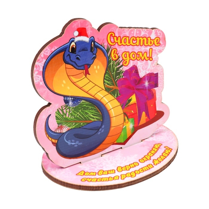 Оберег на подставке  Оберег на подставке "Счастье в дом!" символ года, 8 х 9 х 0,3 см