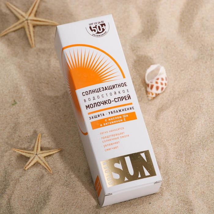 Солнцезащитное молочко-спрей Солнцезащитное молочко-спрей "Golden Sun" SPF-50+ UV (A+B) водостойкое, 60 мл