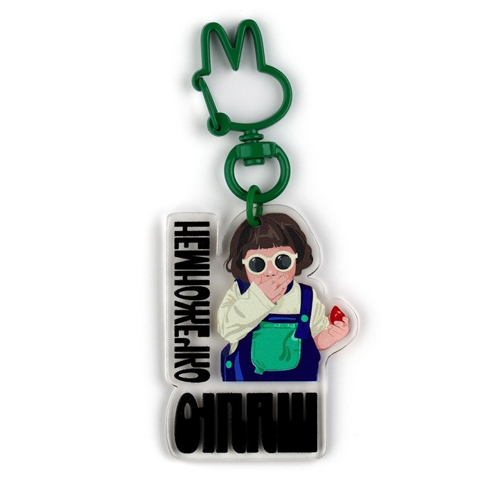 Брелок для ключей детский «Шалю», 3,5 х 10 см