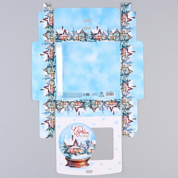 Коробка новогодняя складная «Шар чудес» 20 х18 х 5 см, Новый год Коробка новогодняя складная «Шар чудес» 20 х18 х 5 см, Новый год