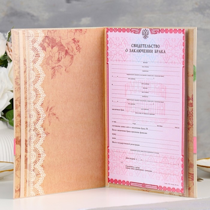 Свидетельство о заключении брака Свидетельство о заключении брака "Винтаж" софт тач, пион, лента, 31х22,5 см