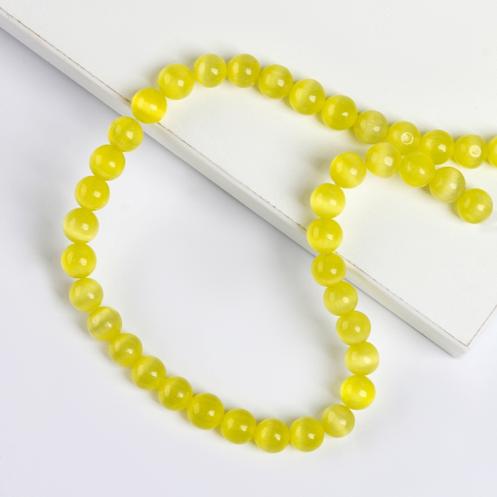 Бусины из натурального камня «Кошачий глаз» набор 50 шт., размер 1 шт. — 8 мм, жёлтый Бусины из натурального камня «Кошачий глаз» набор 50 шт., размер 1 шт. — 8 мм, жёлтый