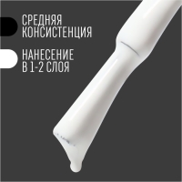 Гель-лак для ногтей, «CLASSIC COLORS», 3-х фазный, 8мл, LED/UV, цвет белый (01)