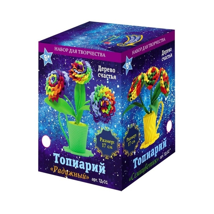 Набор для творчества топиарий «Радужный» Набор для творчества топиарий «Радужный»