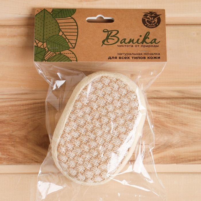 Мочалка банная Мочалка банная "Объемный овал", крапива