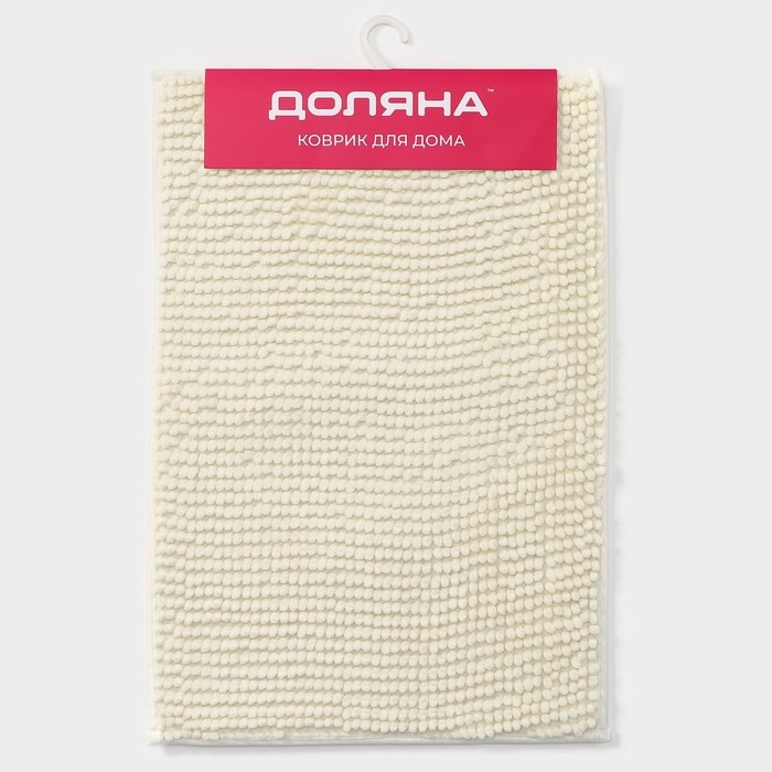 Коврик для дома Доляна «Букли», 40×60 см, цвет молочный Коврик для дома Доляна «Букли», 40×60 см, цвет молочный