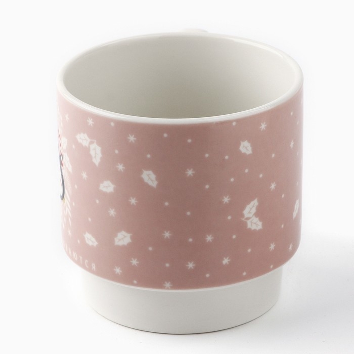 Кружка новогодняя «Пусть мечты сбываются», 350 мл