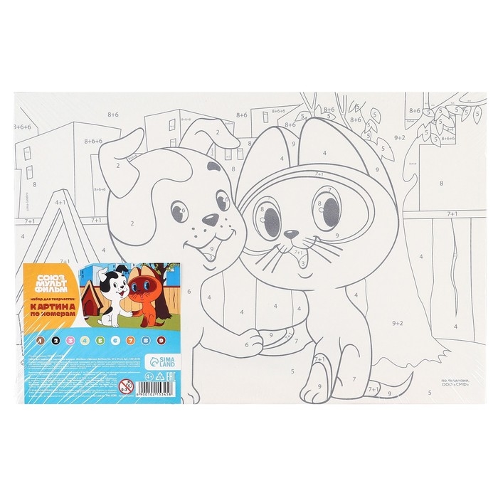 Картина по номерам для детей, 20х30 см, Котенок Гав Картина по номерам для детей, 20х30 см, Котенок Гав