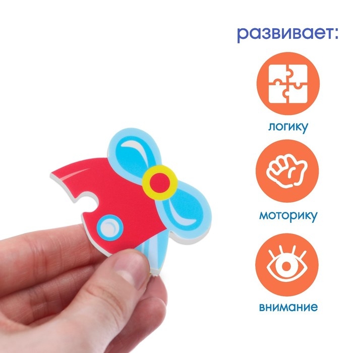 Мягкий пазл для малышей «Самолет», 4 детали, Крошка Я Мягкий пазл для малышей «Самолет», 4 детали, Крошка Я