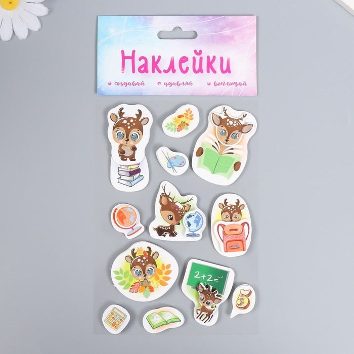 Наклейка картон 2 слоя Наклейка картон 2 слоя "Оленята - Школа" 17х12 см