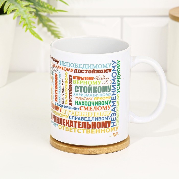 Кружка сублимация Кружка сублимация "Самому-самому!" 320 мл, с нанесением