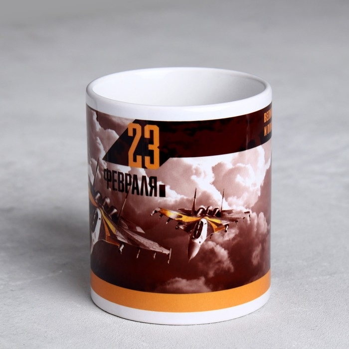 Кружка &laquo;Великих открытий&raquo; 330 мл