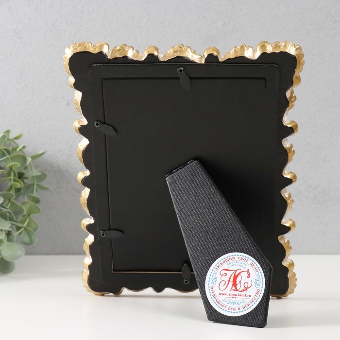 Фоторамка полистоун 13х18 см Фоторамка полистоун 13х18 см "Ромашки и веера" песочное золото 19,2х1,7х23,7 см