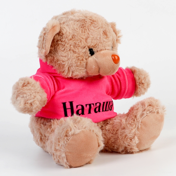 Мягкая игрушка Мишка «Наташа», 19 см Мягкая игрушка Мишка «Наташа», 19 см