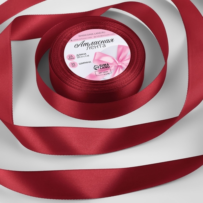 Лента атласная, 25 мм &times; 23 &plusmn; 1 м, цвет бордовый №48