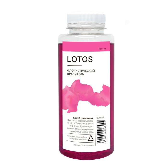 Краситель флористический, для цветов, фуксия, 300 мл Краситель флористический, для цветов, фуксия, 300 мл