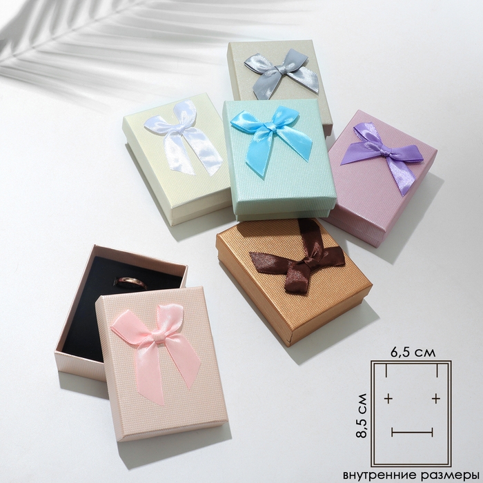 Коробочка подарочная под набор «Бант атласный», 7×9, цвет МИКС Коробочка подарочная под набор «Бант атласный», 7×9, цвет МИКС