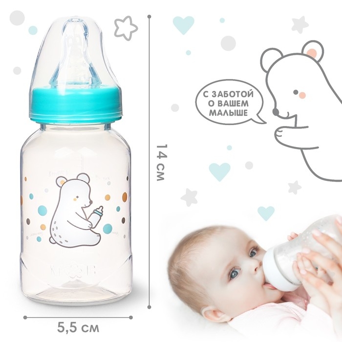Бутылочка для кормления «Медвежонок Basic», классическое горло, 150 мл., от 0 мес., цвет белый/бирюзовый Бутылочка для кормления «Медвежонок Basic», классическое горло, 150 мл., от 0 мес., цвет белый/бирюзовый