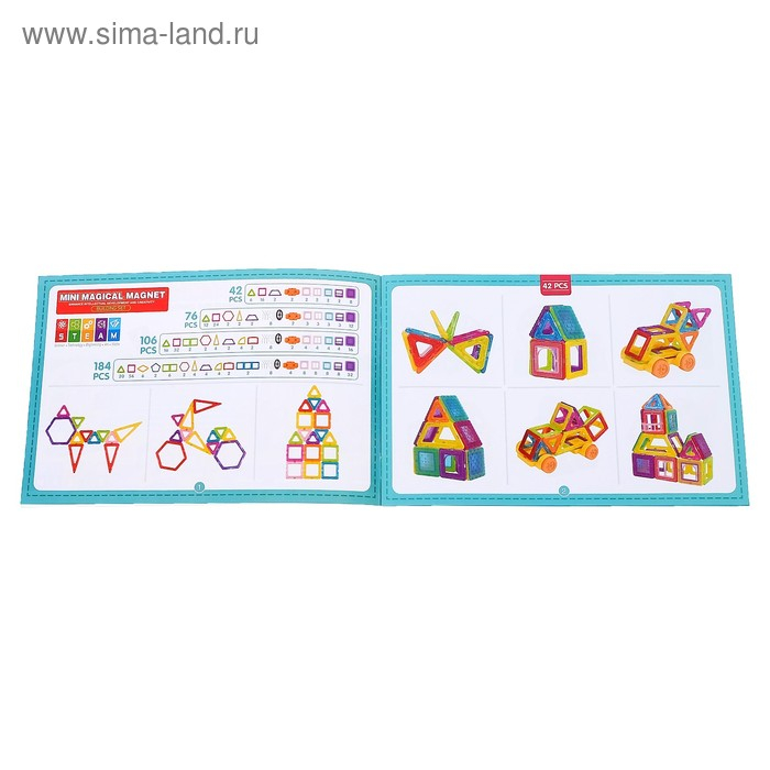 Конструктор магнитный «Мини магический магнит», 42 детали Конструктор магнитный «Мини магический магнит», 42 детали