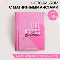 Фотоальбом Like a girlboss, 10 магнитных листов