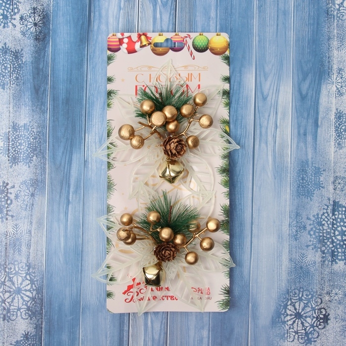 Украшение ёлочное Украшение ёлочное "Праздничные цветы" (набор 2 шт) бубенчики, 13 см, белый