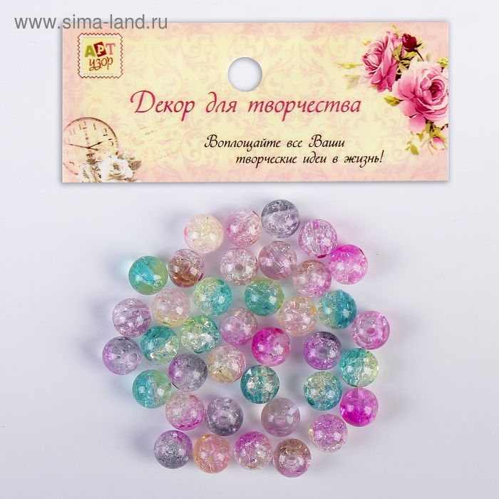 Бусины для творчества пластик Бусины для творчества пластик "Битое стекло" набор 20 гр, d=1 см, МИКС