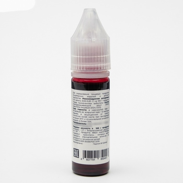 Гелевый краситель Art Color, розовый, 15 мл Гелевый краситель Art Color, розовый, 15 мл