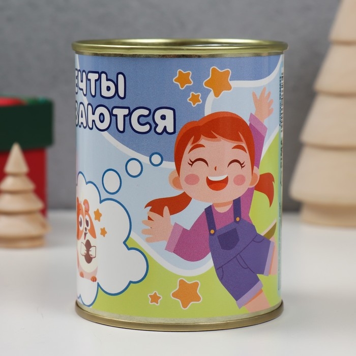 Копилка-банка металл Копилка-банка металл "Мечты сбываются"