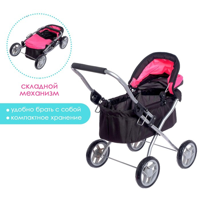 Коляска для кукол, универсальная Коляска для кукол, универсальная