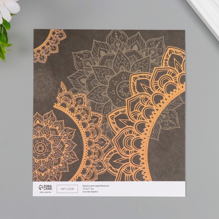 Бумага д/скрапа двусторонняя Бумага д/скрапа двусторонняя "Мехенди и геометрия серебро" 180 гр набор 10 шт 15,5х17см