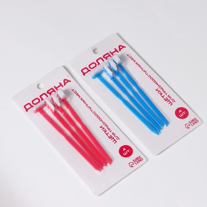 Набор щёток для труднодоступных мест Доляна, 4 шт, цвет МИКС Набор щёток для труднодоступных мест Доляна, 4 шт, цвет МИКС