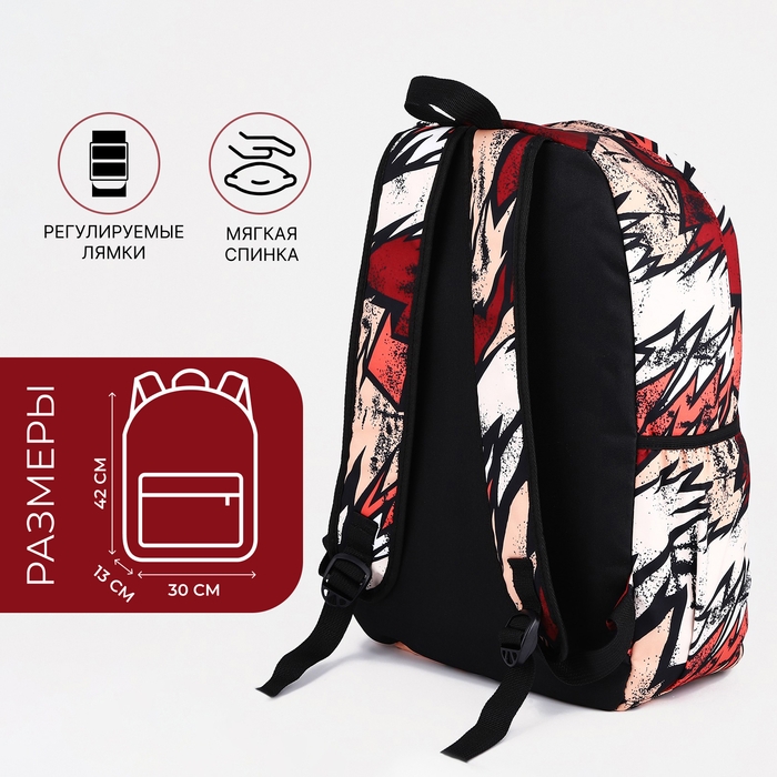 Рюкзак школьный из текстиля на молнии, 3 кармана, цвет коричневый