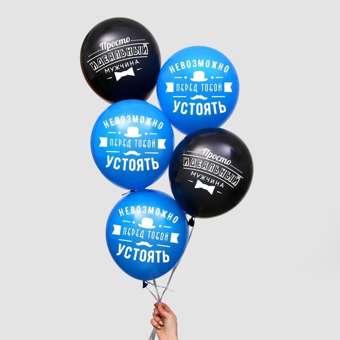 Воздушный шар латексный 12" &laquo;Комплименты мужчине&raquo;, 25 шт.