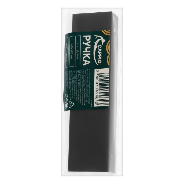 Ручка CAPPIO RT001BL, L=120 мм, м/о 96 мм, цвет черный Ручка CAPPIO RT001BL, L=120 мм, м/о 96 мм, цвет черный