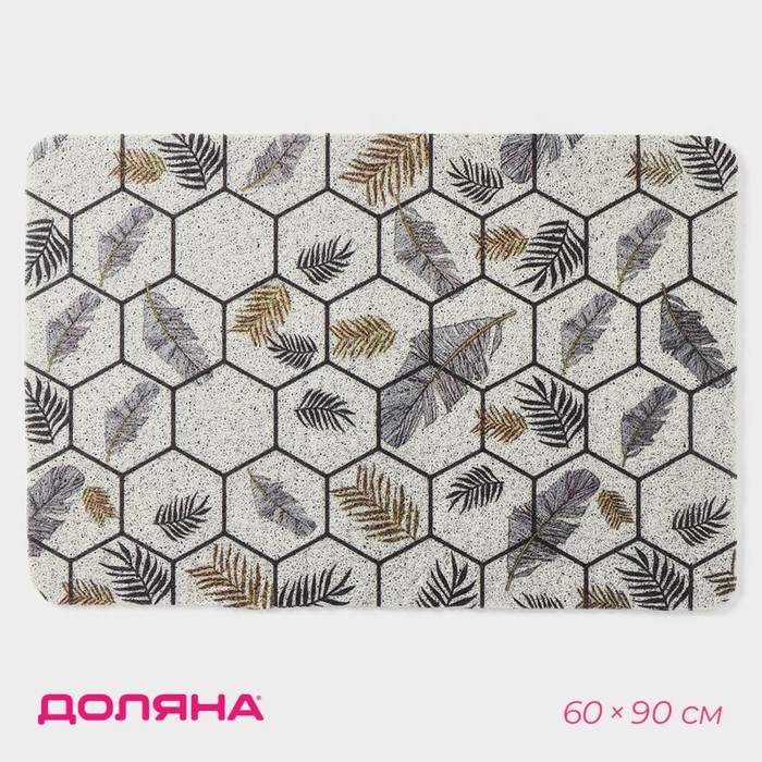 Коврик придверный грязезащитный Доляна «Топ», вырезной, 60×90 см, цвет серый Коврик придверный грязезащитный Доляна «Топ», вырезной, 60×90 см, цвет серый