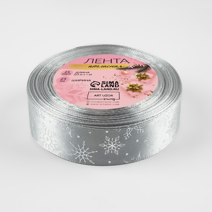 Новый год! Лента атласная с тиснением «Снежинки», 25 мм, 23 ± 1 м, цвет серый/серебряный №177 Новый год! Лента атласная с тиснением «Снежинки», 25 мм, 23 ± 1 м, цвет серый/серебряный №177