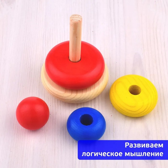 Пирамидка, 5 элементов Пирамидка, 5 элементов