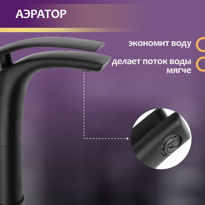 Смеситель для раковины ZEIN Z3796, дизайнерский, однорычажный, картридж 35 мм, черный Смеситель для раковины ZEIN Z3796, дизайнерский, однорычажный, картридж 35 мм, черный