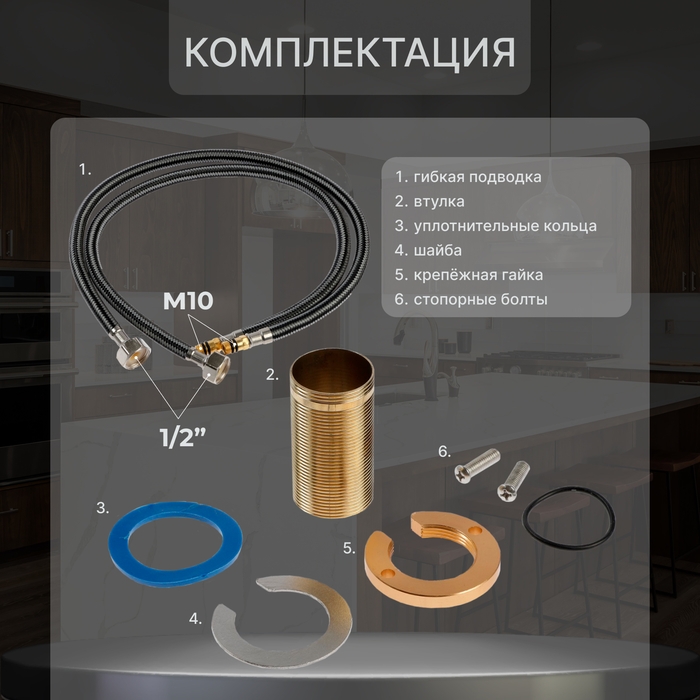 Смеситель для кухни ZEIN Z3824, однорычажный, гибкий излив на пружине, аэратор 2 режима,хром Смеситель для кухни ZEIN Z3824, однорычажный, гибкий излив на пружине, аэратор 2 режима,хром