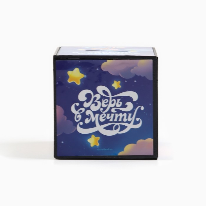 Копилка новогодний подарок «Новый год: Верь в мечту» 7 х 7 см Копилка новогодний подарок «Новый год: Верь в мечту» 7 х 7 см