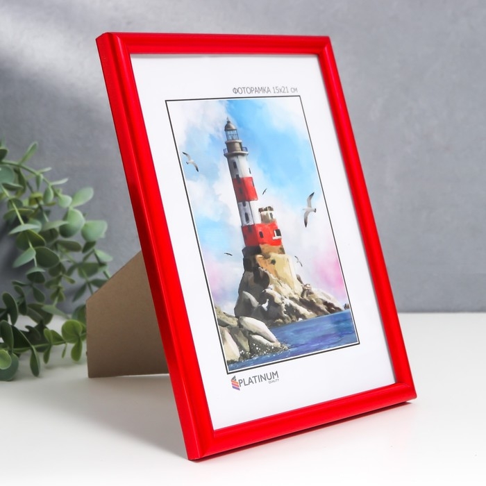 Фоторамка пластик Фоторамка пластик "Радуга" 15х21 см, красный