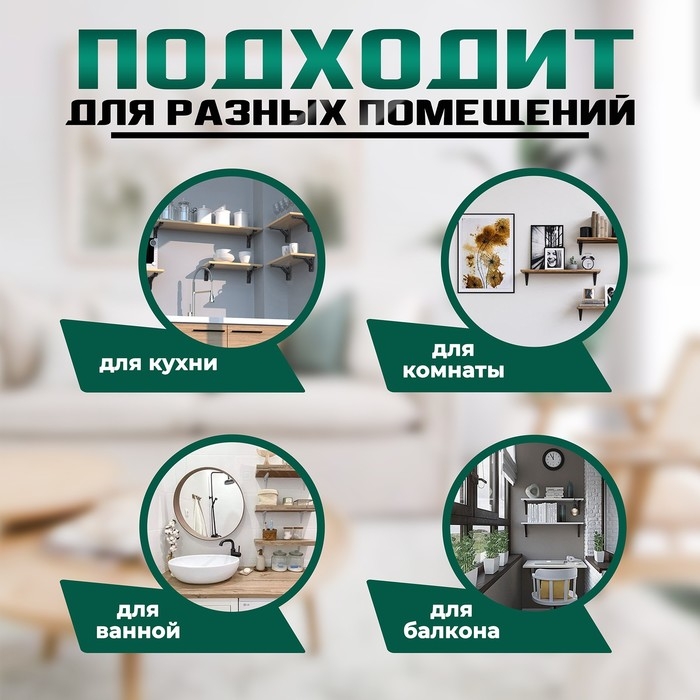 Кронштейн складной для столов и полок ТУНДРА, 2 шт, длина 400 мм, сталь цвет черный Кронштейн складной для столов и полок ТУНДРА, 2 шт, длина 400 мм, сталь цвет черный