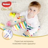 Подгузники Mega Elite Soft 4, 8-14кг, 66 шт