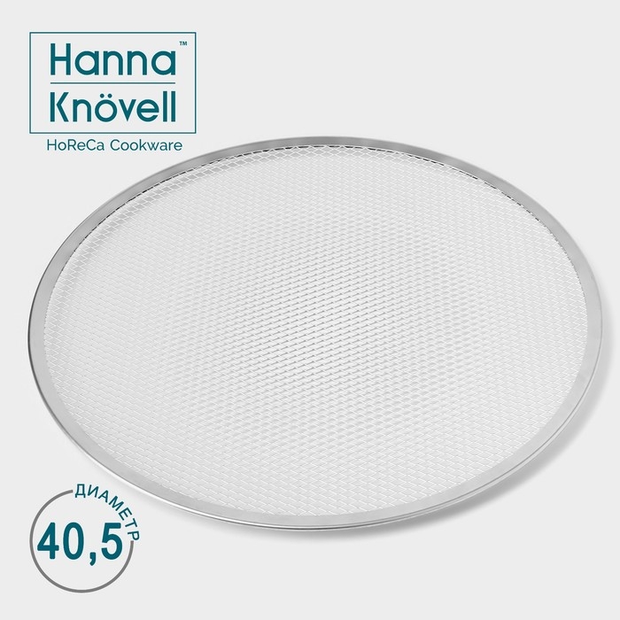 Форма для выпечки пиццы, d=40,5 см, цвет серебряный Форма для выпечки пиццы, d=40,5 см, цвет серебряный