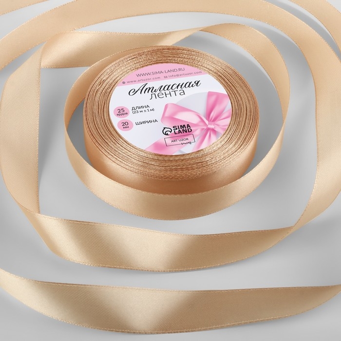 Лента атласная, 20 мм × 23 ± 1 м, цвет бежевый №267 Лента атласная, 20 мм × 23 ± 1 м, цвет бежевый №267