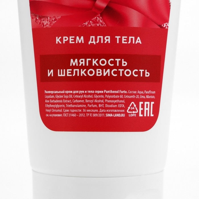 Подарочный набор косметики Cotton poppy, гель для душа 295 мл и крем для тела 200 мл, FLORAL & BEAUTY by URAL LAB