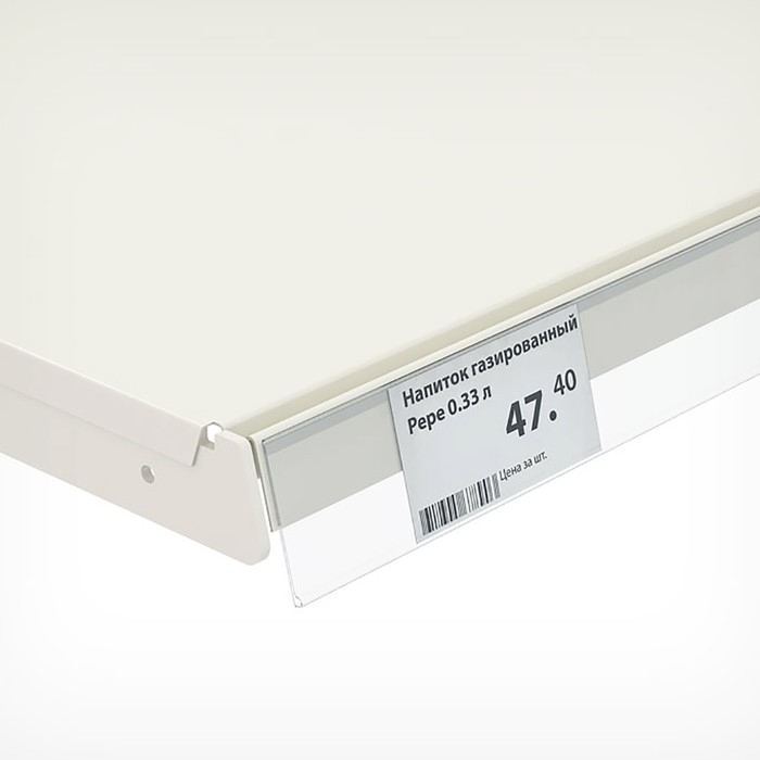 Ценникодержатель полочный самоклеящийся DBR52, 100×0,3×5,2 см, цвет прозрачный